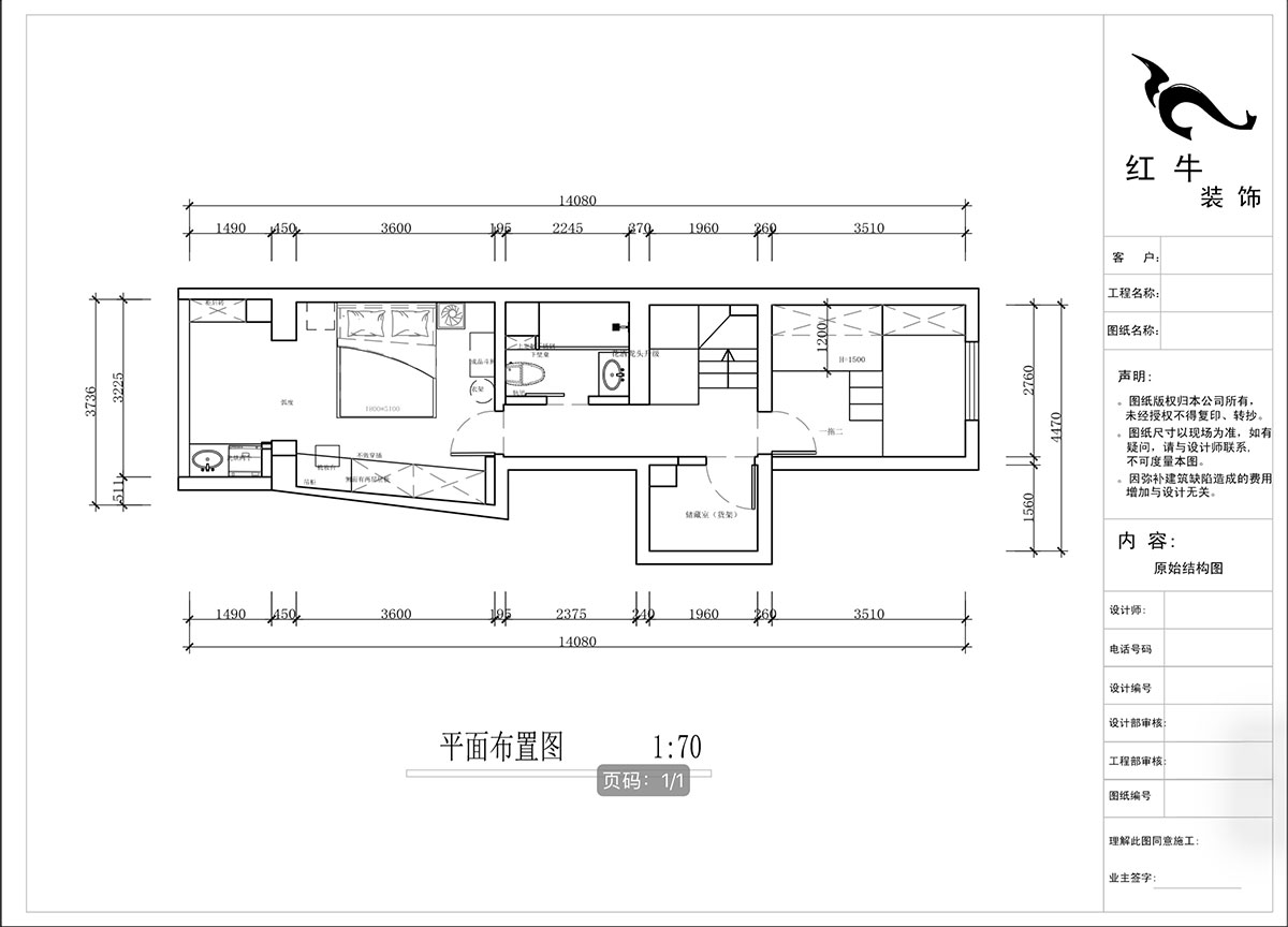 蔣?。ヌ陨郴ǔ?-1905-105㎡-現(xiàn)代簡約風(fēng)格｜復(fù)式｜2室2廳2衛(wèi)｜老房裝修｜定制家｜全包13萬｜00_04二樓平面布置圖