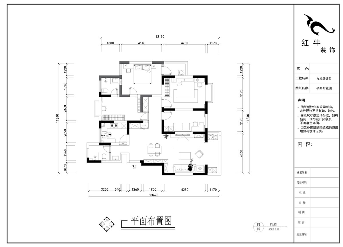 劉曉芳｜九龍盛世園19號801室-135㎡-現(xiàn)代風格｜4室2廳2衛(wèi)｜老房裝修｜定制家｜全包15
