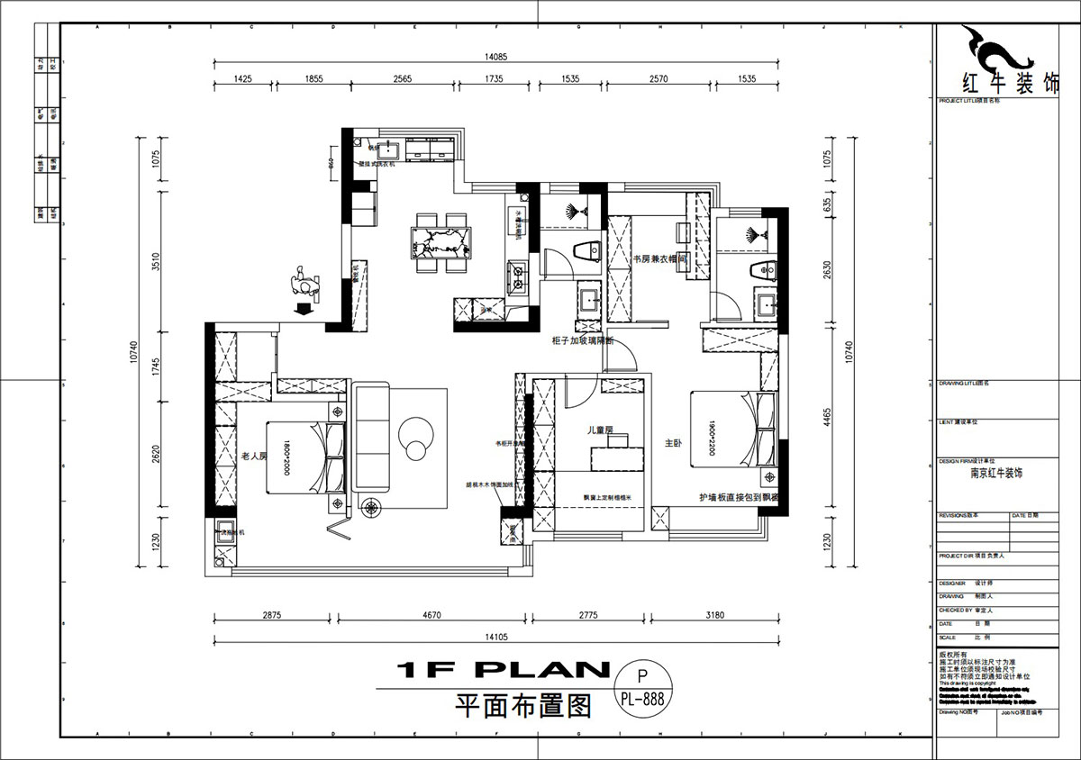 劉萍萍｜銘著風華6-701-136㎡-中古風｜4室2廳2衛(wèi)｜新房裝修｜定制家｜全包20