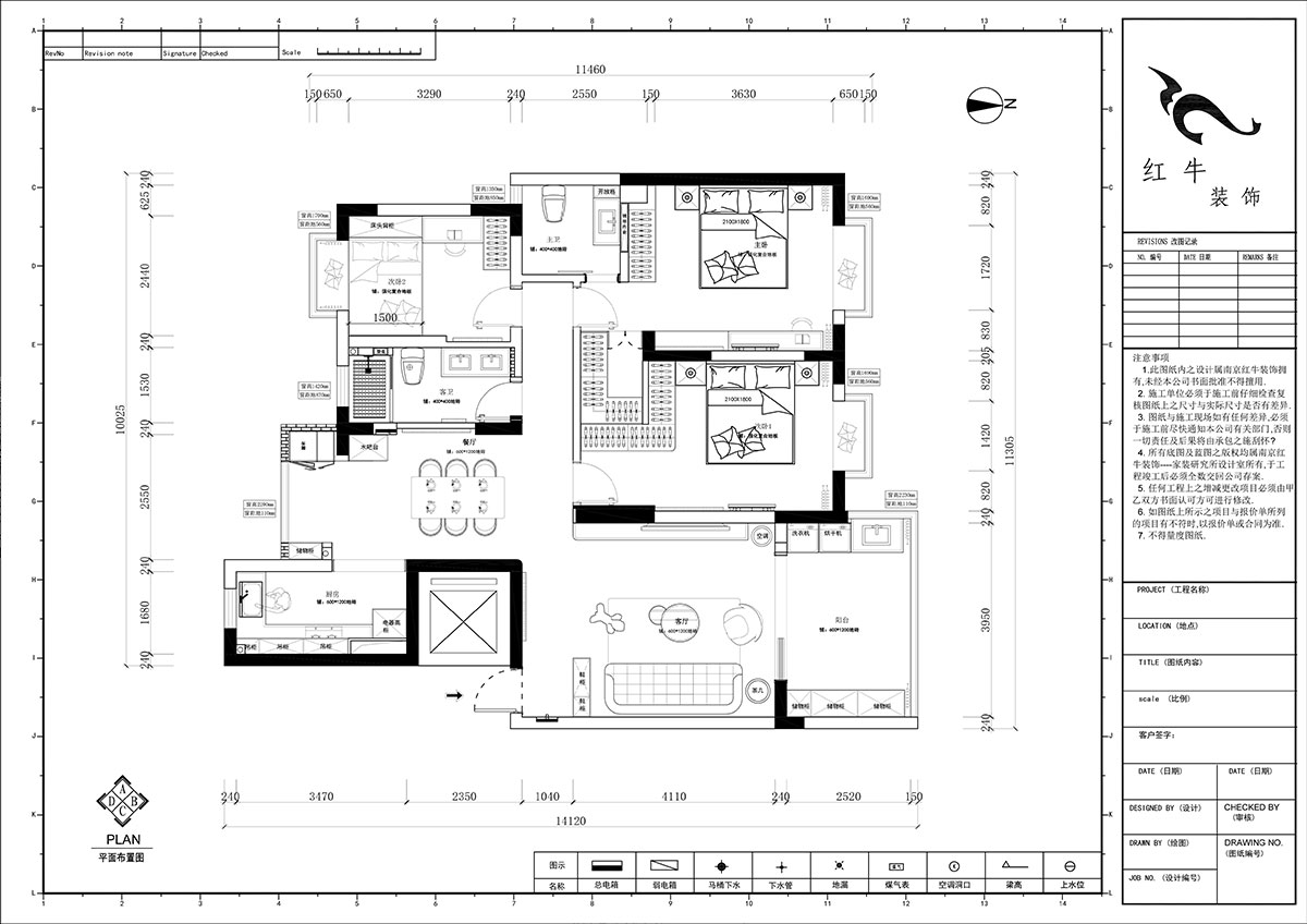 郭志成｜澳麗嘉園4-605-126㎡-現(xiàn)代奶油風(fēng)格｜3室2廳1廚2衛(wèi)｜毛坯裝修｜定制家｜全包19