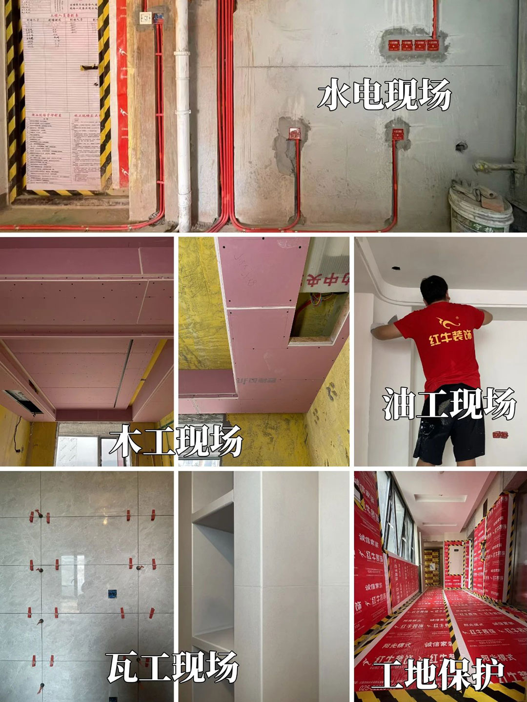太省心了！一機(jī)在手，裝修全程透明、可視、可控！