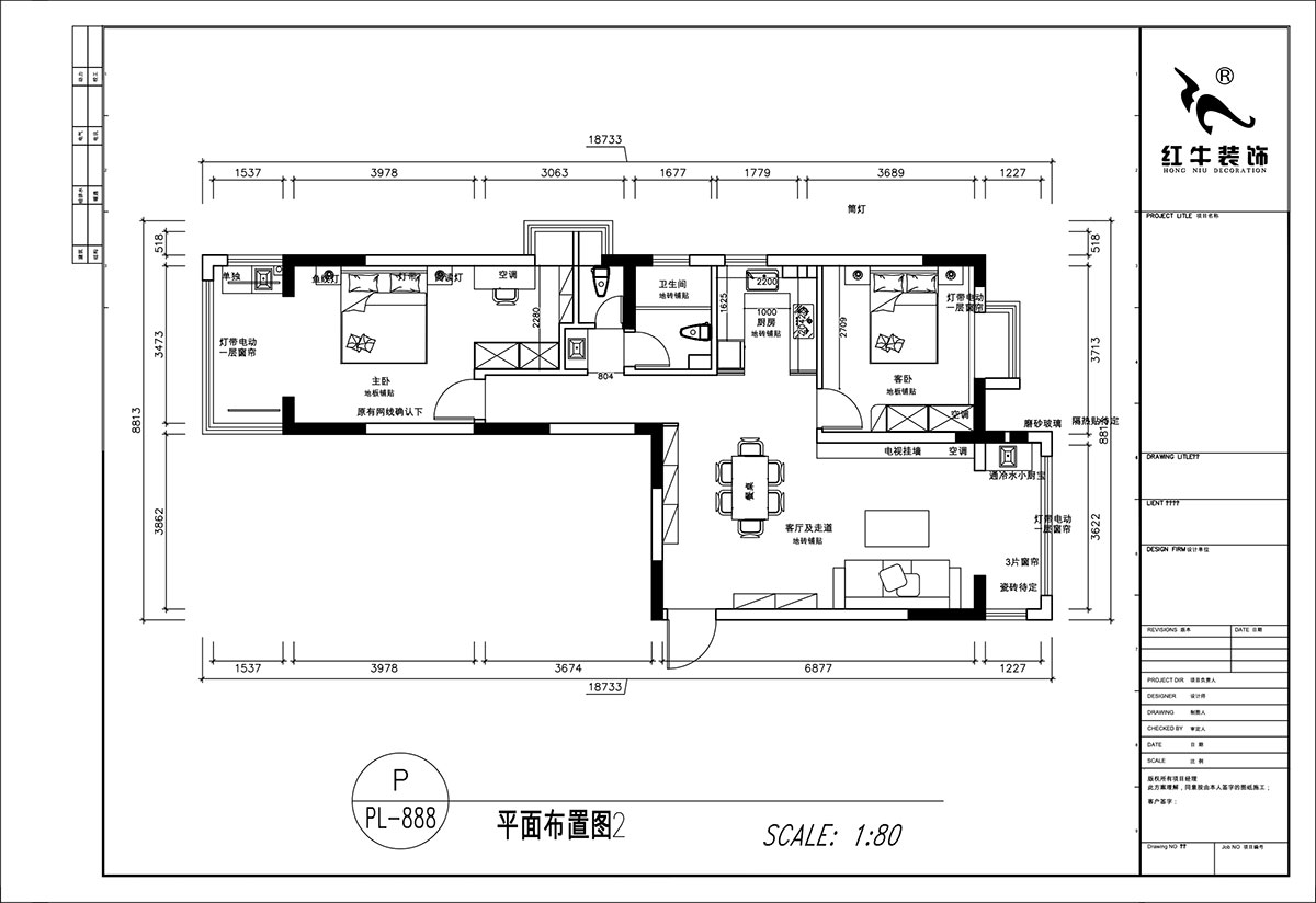 顧娟｜御道嘉庭8-3-612-108㎡-中古風(fēng)｜3室2廳2衛(wèi)｜舊房裝修｜定制家｜全包12
