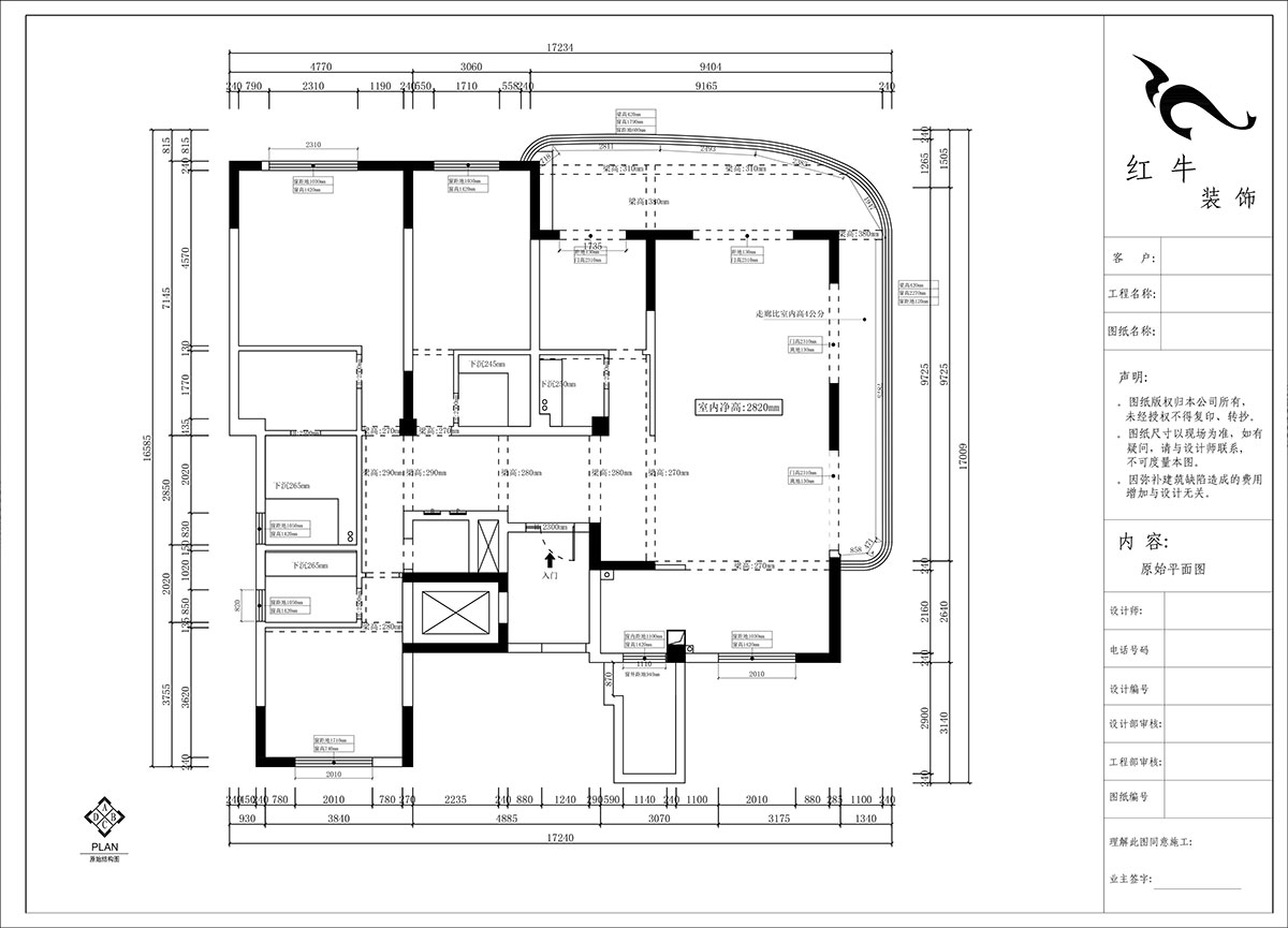 郭志成｜中冶錦繡公館9-2-201-230㎡-中古風(fēng)｜4室2廳2廚2衛(wèi)｜毛坯裝修｜定制家｜全包23