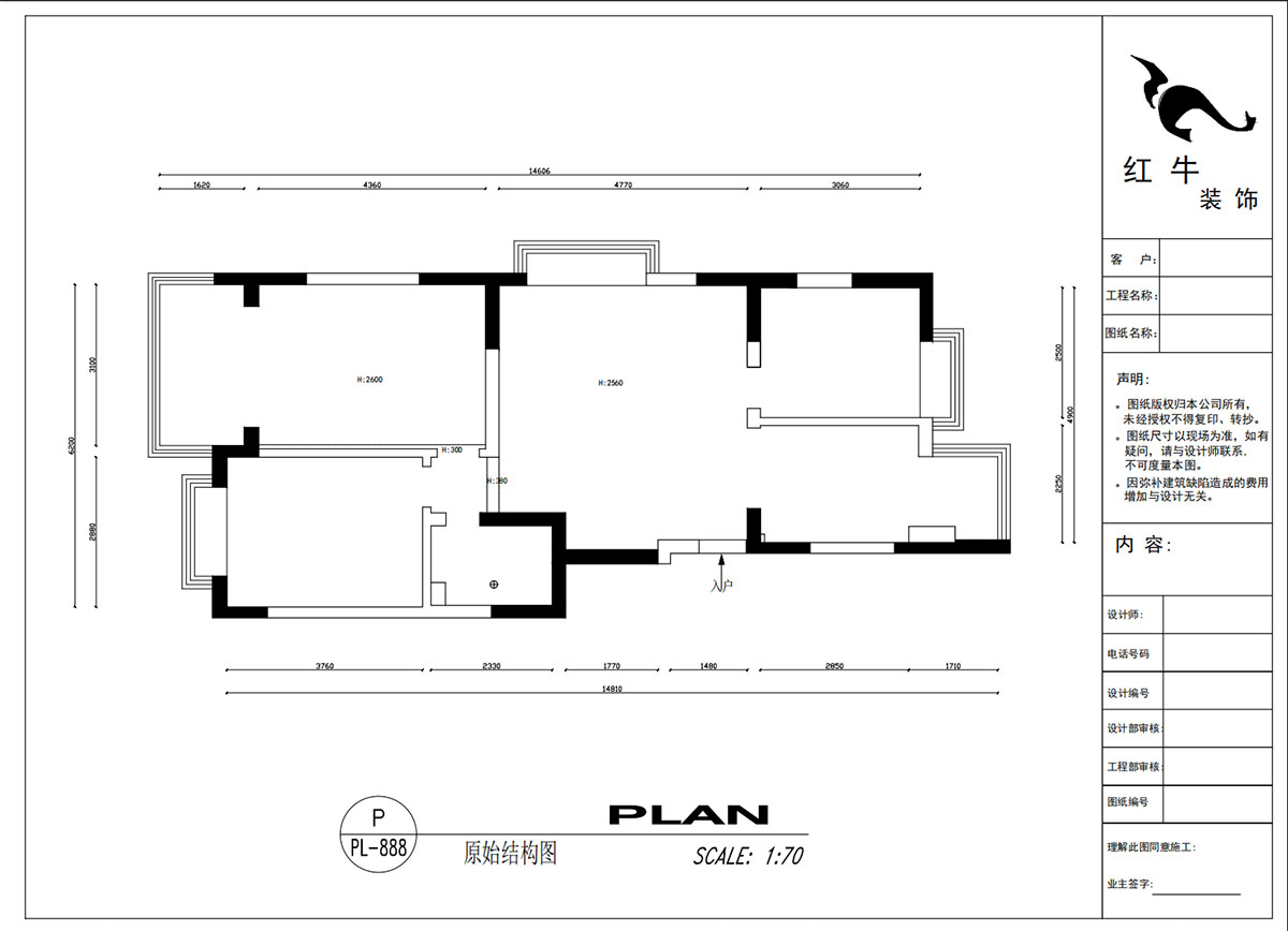 吳波｜后宰門東村82號院1-801-95㎡-歐式風格｜3室2廳1衛(wèi)｜舊房裝修｜定制家｜全包12萬｜00_01原始結(jié)構(gòu)圖