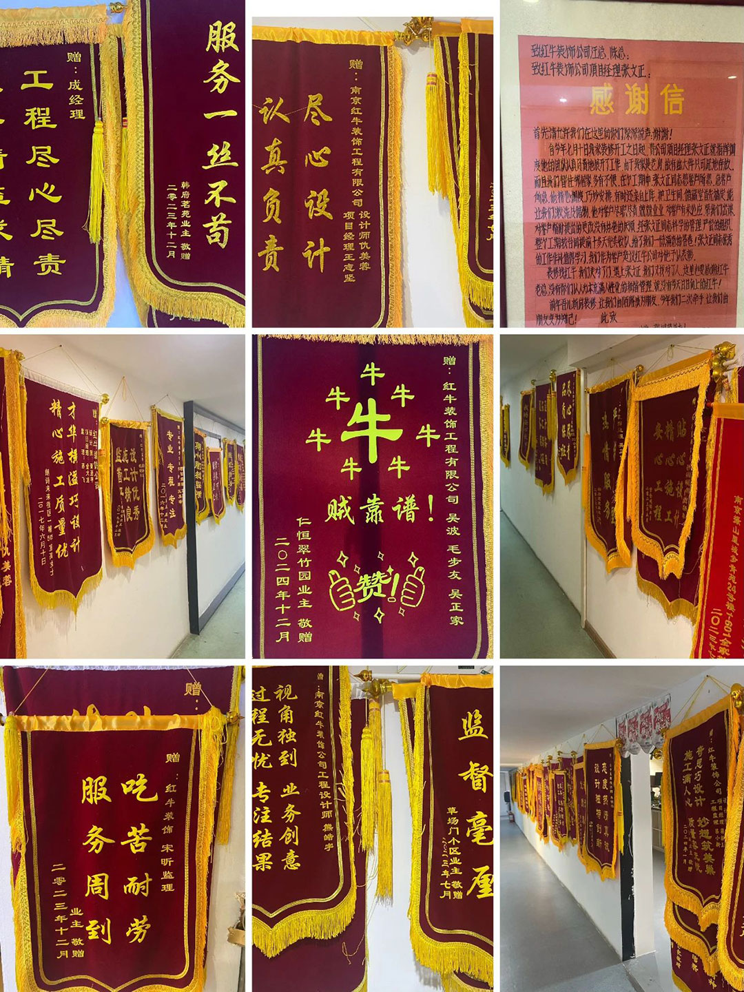 【用心服務(wù)贏口碑】哪怕入住9年，依舊售后無憂！