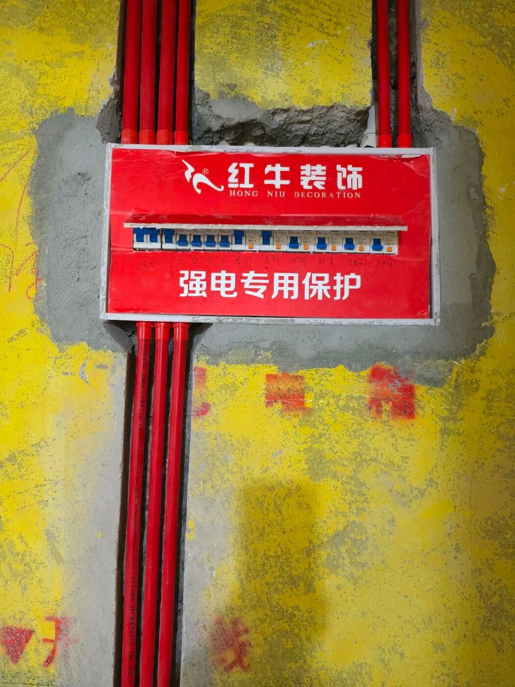 南京紅牛裝飾定期工地巡檢，以專業(yè)和熱情回饋每一份信任！