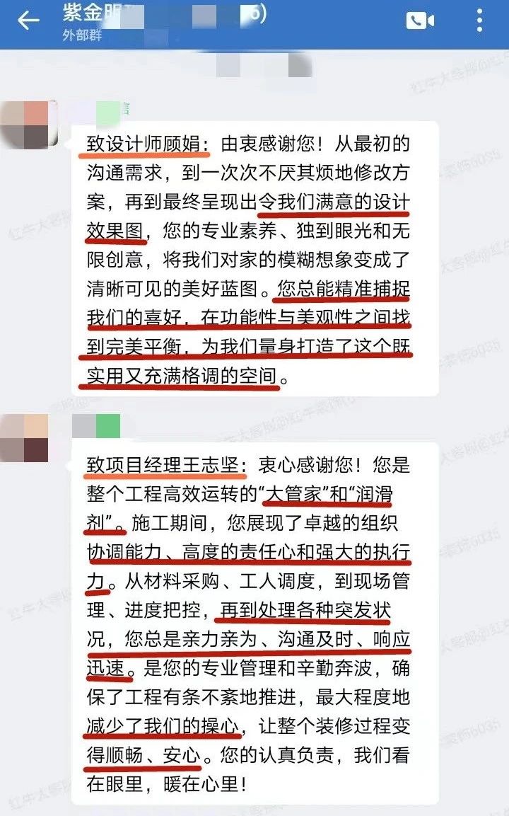 口碑的力量：再好的文案，千言萬語，都不如客戶真實(shí)評價(jià)更有說服力！