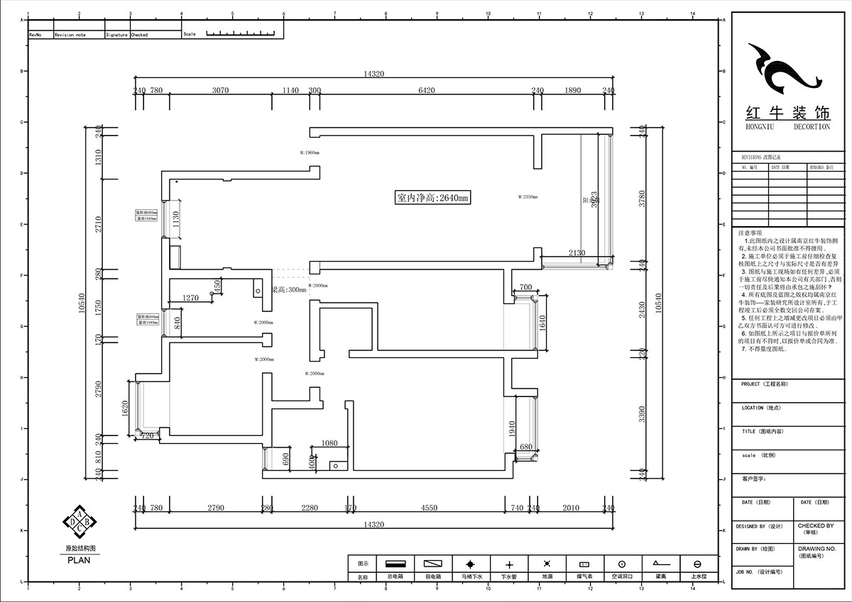 郭志成｜江南明珠49-204-119㎡-意式極簡風｜3室2廳1廚2衛(wèi)｜毛坯裝修｜定制家｜全包17