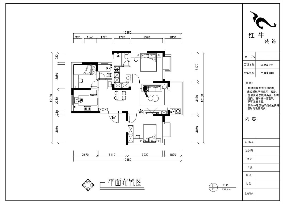 劉曉芳｜三金鑫寧府3-3-1105-95㎡-現(xiàn)代原木風(fēng)格｜3室2廳2衛(wèi)｜老房裝修｜半包6