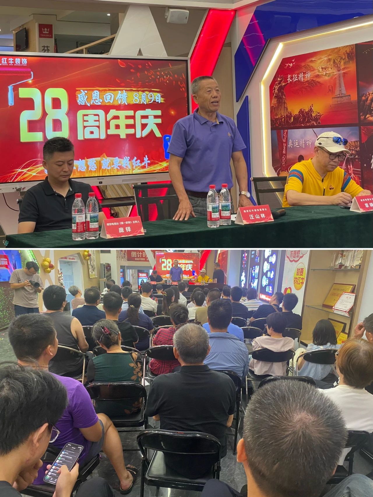 太燃啦！現(xiàn)場(chǎng)座無虛席！南京紅牛裝飾28周年慶圓滿落幕！火爆現(xiàn)場(chǎng)回顧＞＞＞