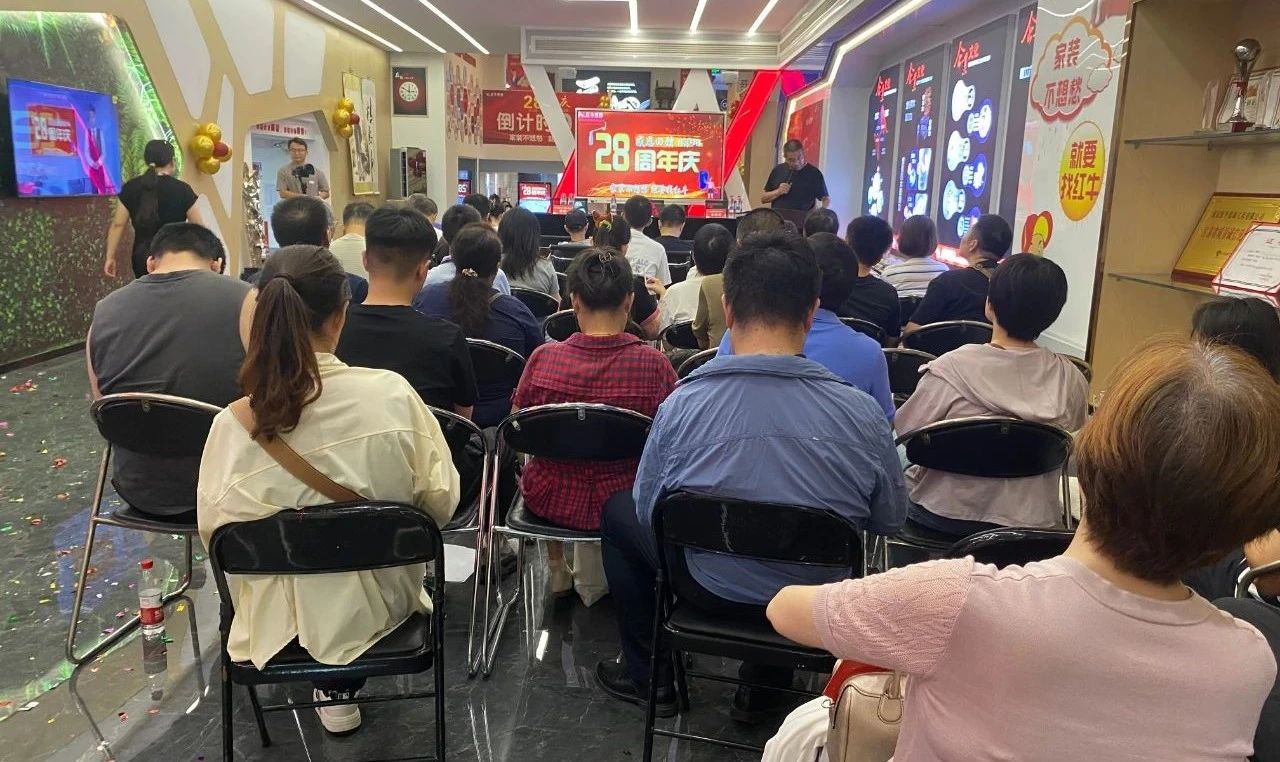 太燃啦！現(xiàn)場(chǎng)座無(wú)虛席！南京紅牛裝飾28周年慶圓滿落幕！火爆現(xiàn)場(chǎng)回顧＞＞＞