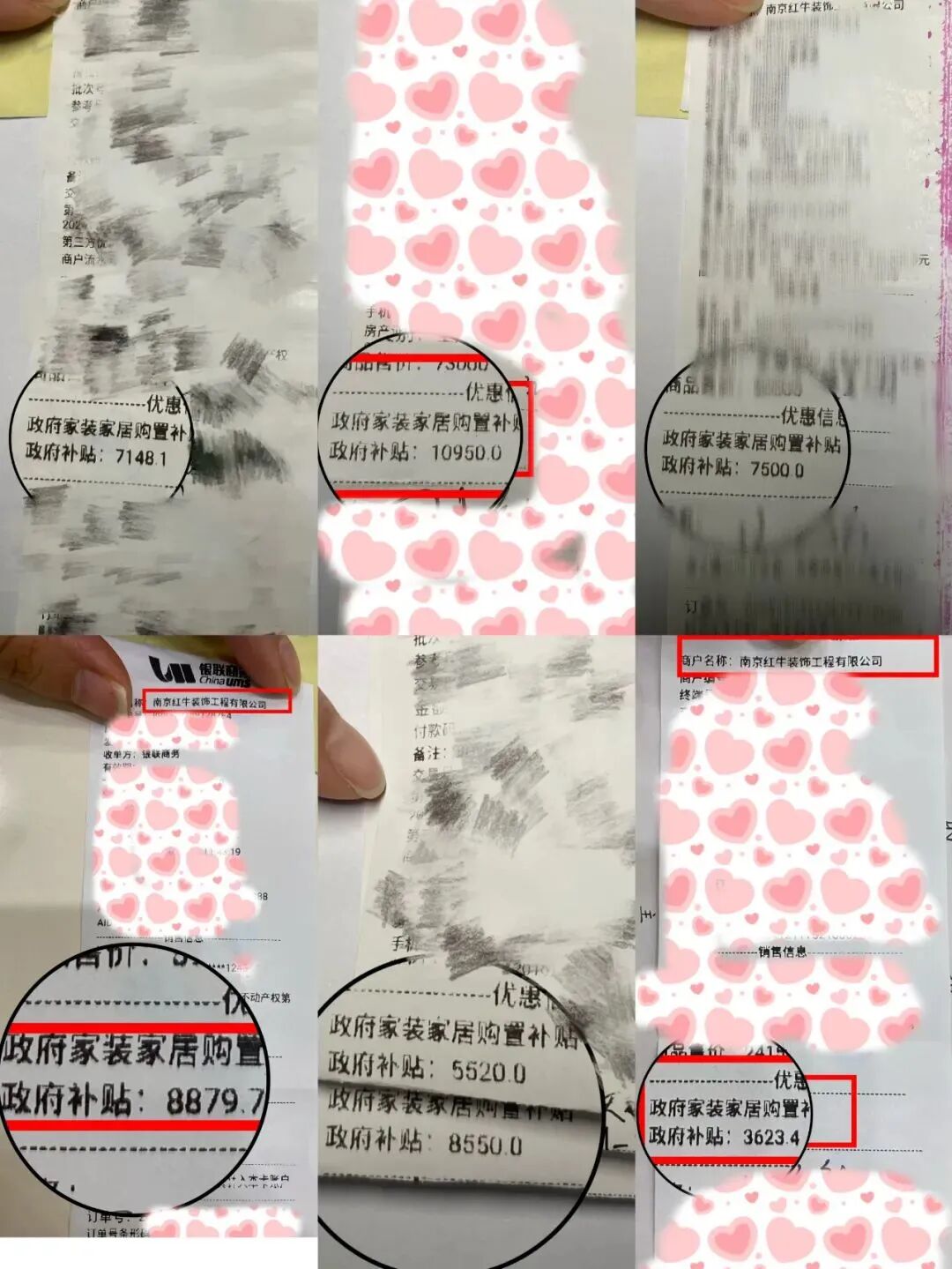 2025最后一批裝修“國(guó)補(bǔ)”要來(lái)了？！還可疊加額外優(yōu)惠？這次能省多少？