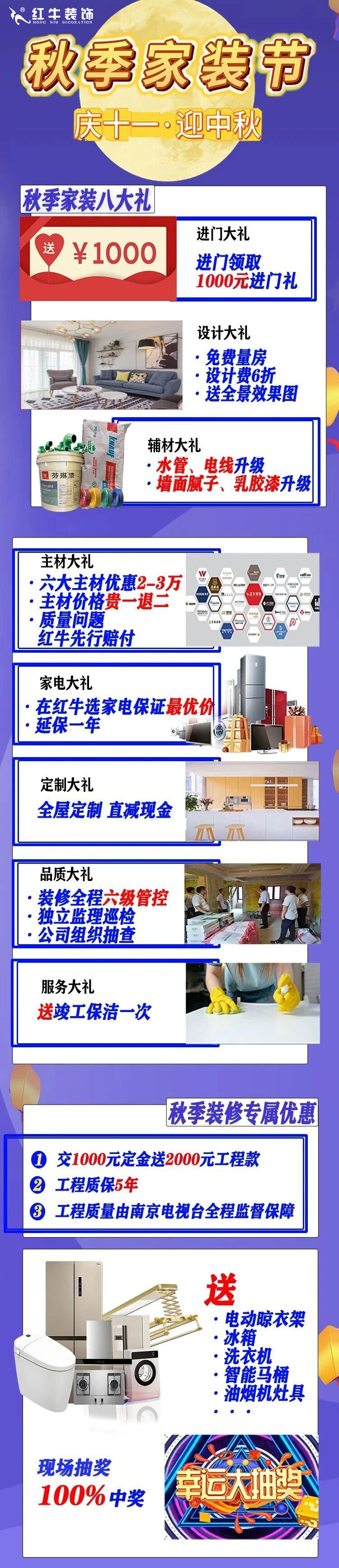 2025最后一批裝修“國(guó)補(bǔ)”要來(lái)了？！還可疊加額外優(yōu)惠？這次能省多少？