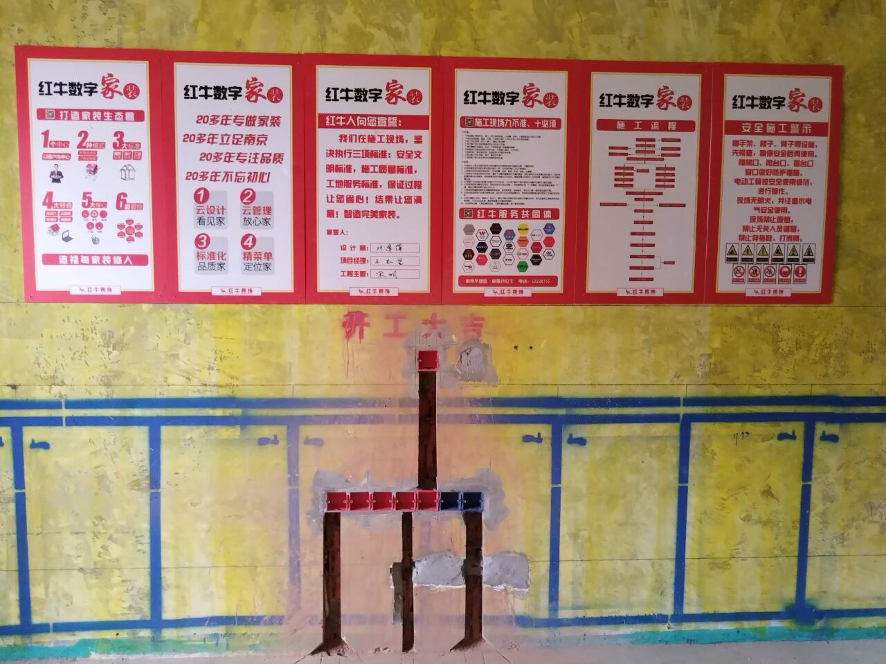 設(shè)計師工地巡檢，用腳步丈量細(xì)節(jié)，護(hù)航效果完美落地！