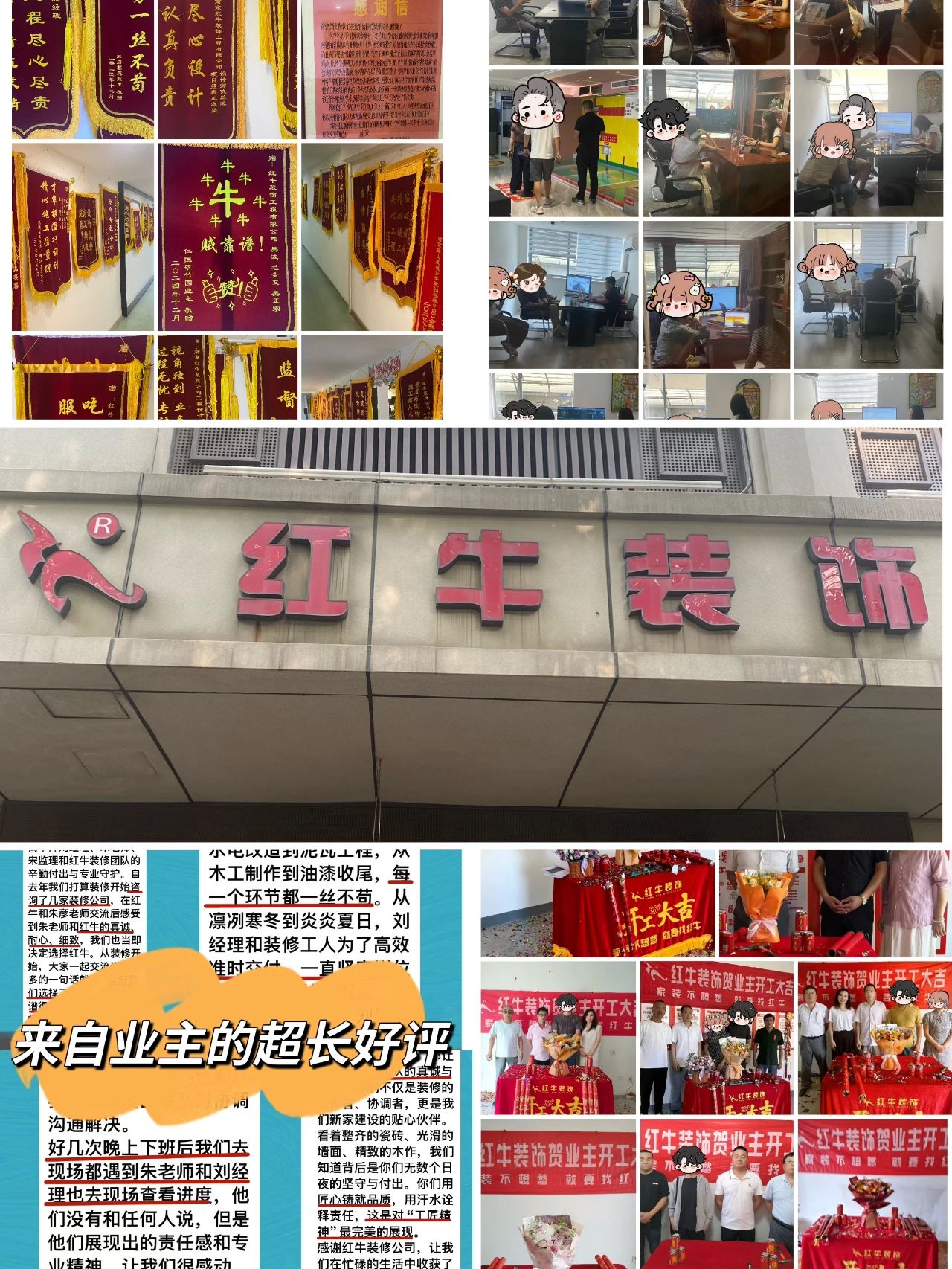 避坑指南：裝修行業(yè)門檻低，客戶陷信任危機！工期延誤、不斷加錢？！