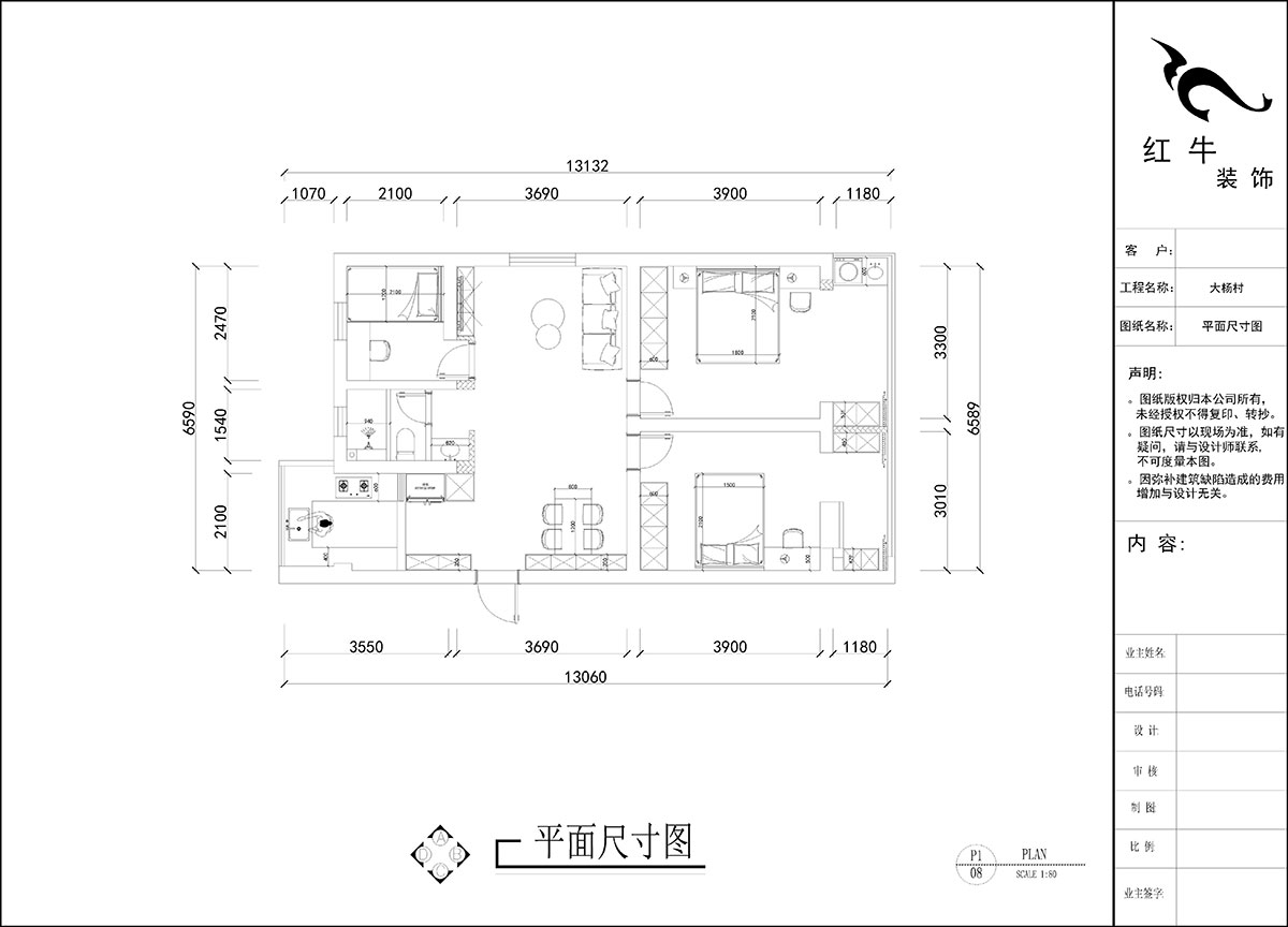 劉曉芳｜大楊村25號(hào)205室-87㎡-原木奶油風(fēng)｜3室2廳1衛(wèi)｜老房裝修｜定制家｜全包10