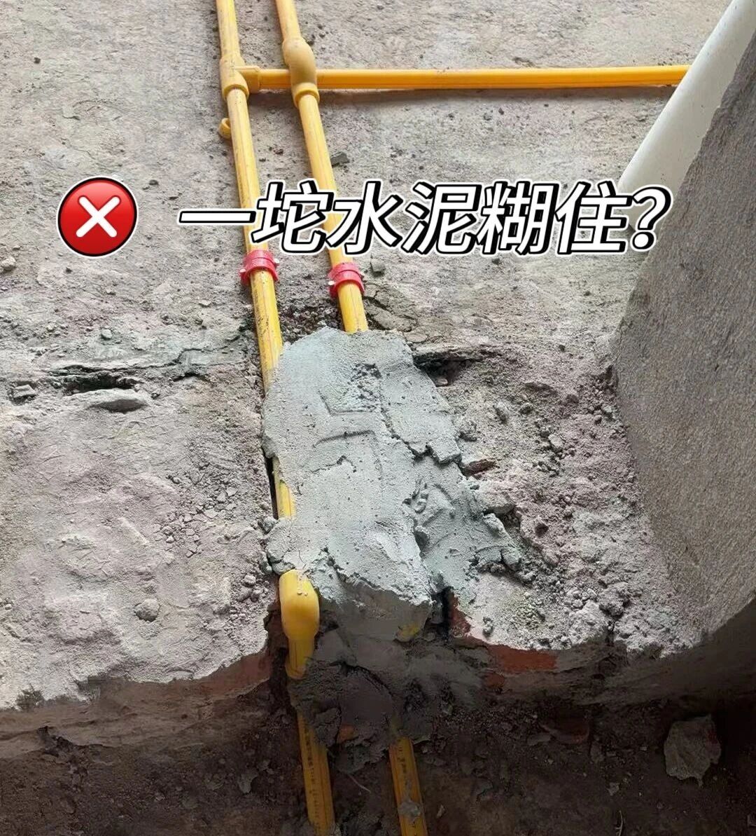 差別真的太大了！南京紅牛裝飾標(biāo)準(zhǔn)化水電工藝vs非正規(guī)／熟人施工隊(duì)的水電工藝！