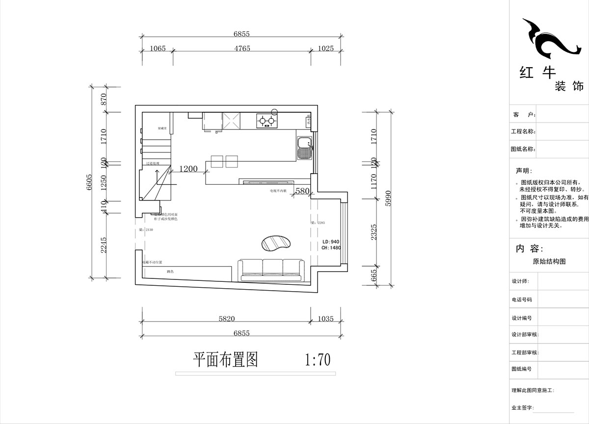 蔣?。ヌ陨郴ǔ?-1705-105㎡-現(xiàn)代簡(jiǎn)約風(fēng)格｜2室2廳1衛(wèi)｜老房裝修｜定制家｜全包15萬(wàn)｜00_03一層平面布置圖