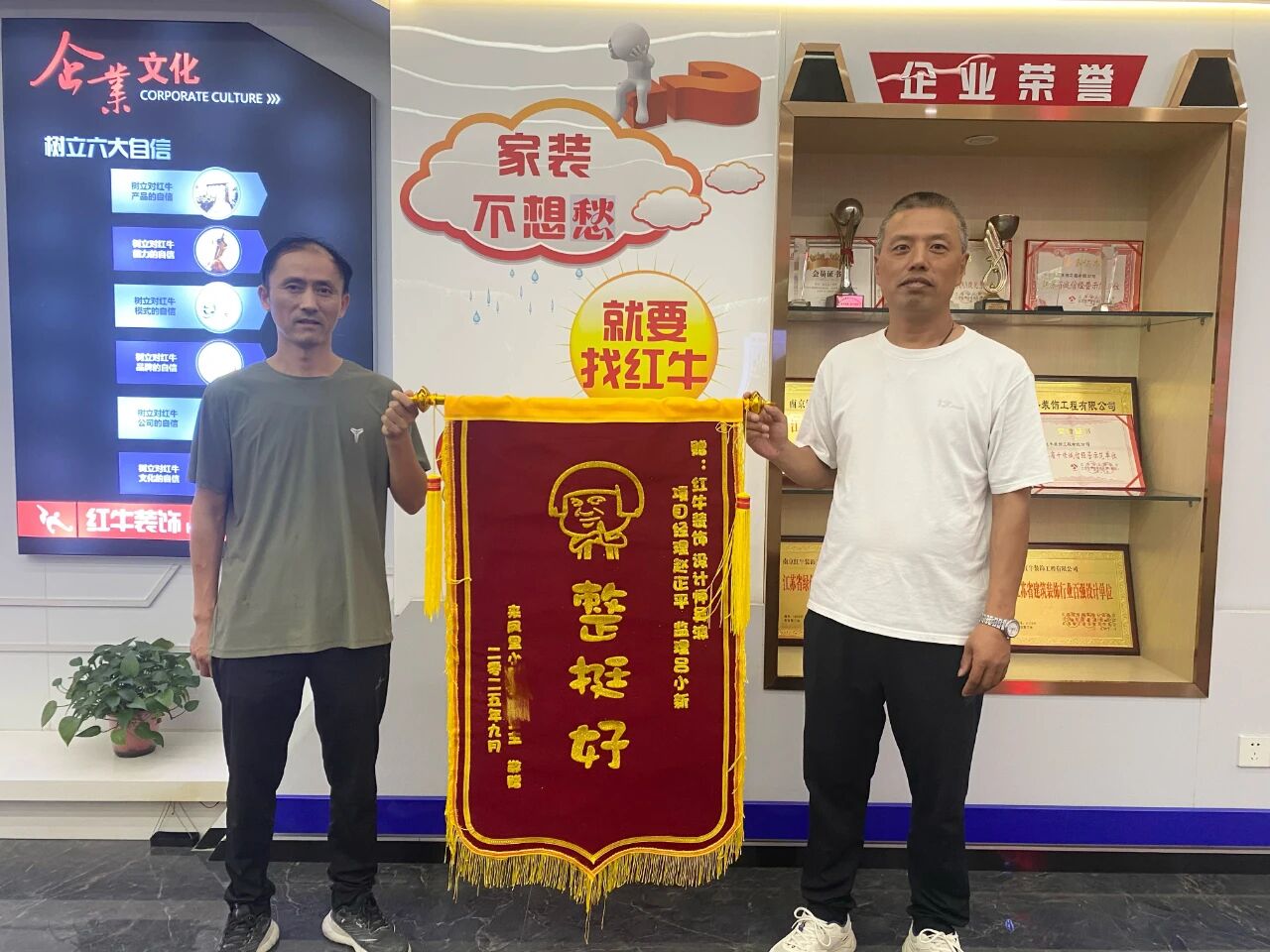 金秋暖心禮｜一面錦旗，一句好評(píng)，一份信賴！