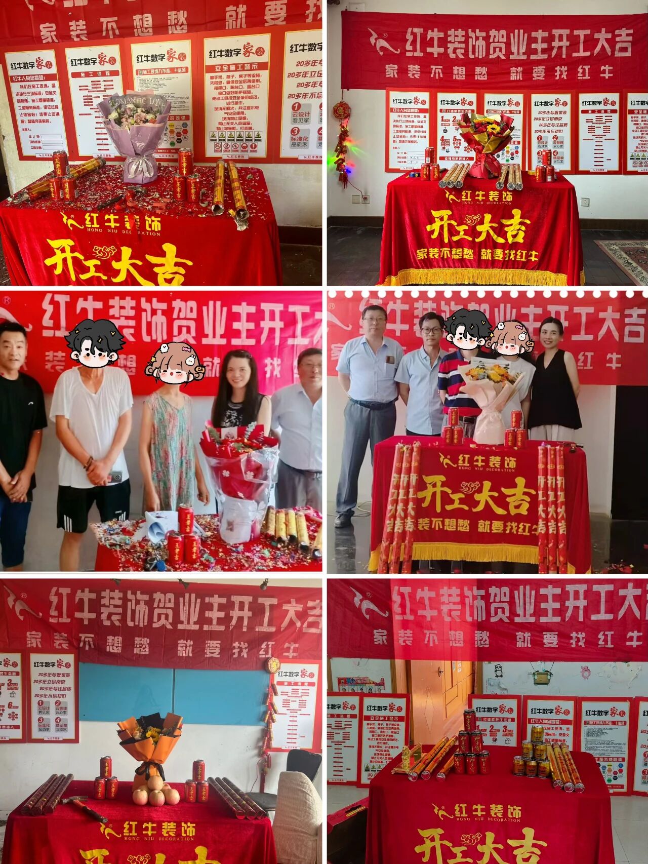 【9月再添榮譽】業(yè)主說紅牛裝飾設(shè)計牛！監(jiān)工牛！預(yù)算牛！超滿意！