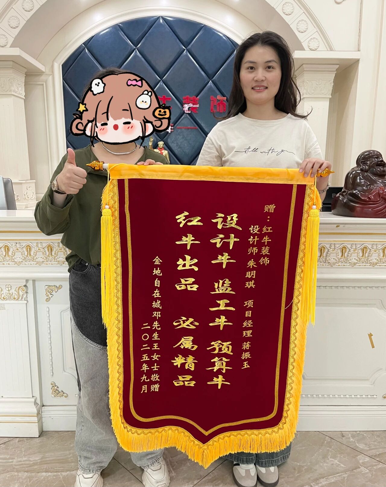 【9月再添榮譽】業(yè)主說紅牛裝飾設(shè)計牛！監(jiān)工牛！預(yù)算牛！超滿意！