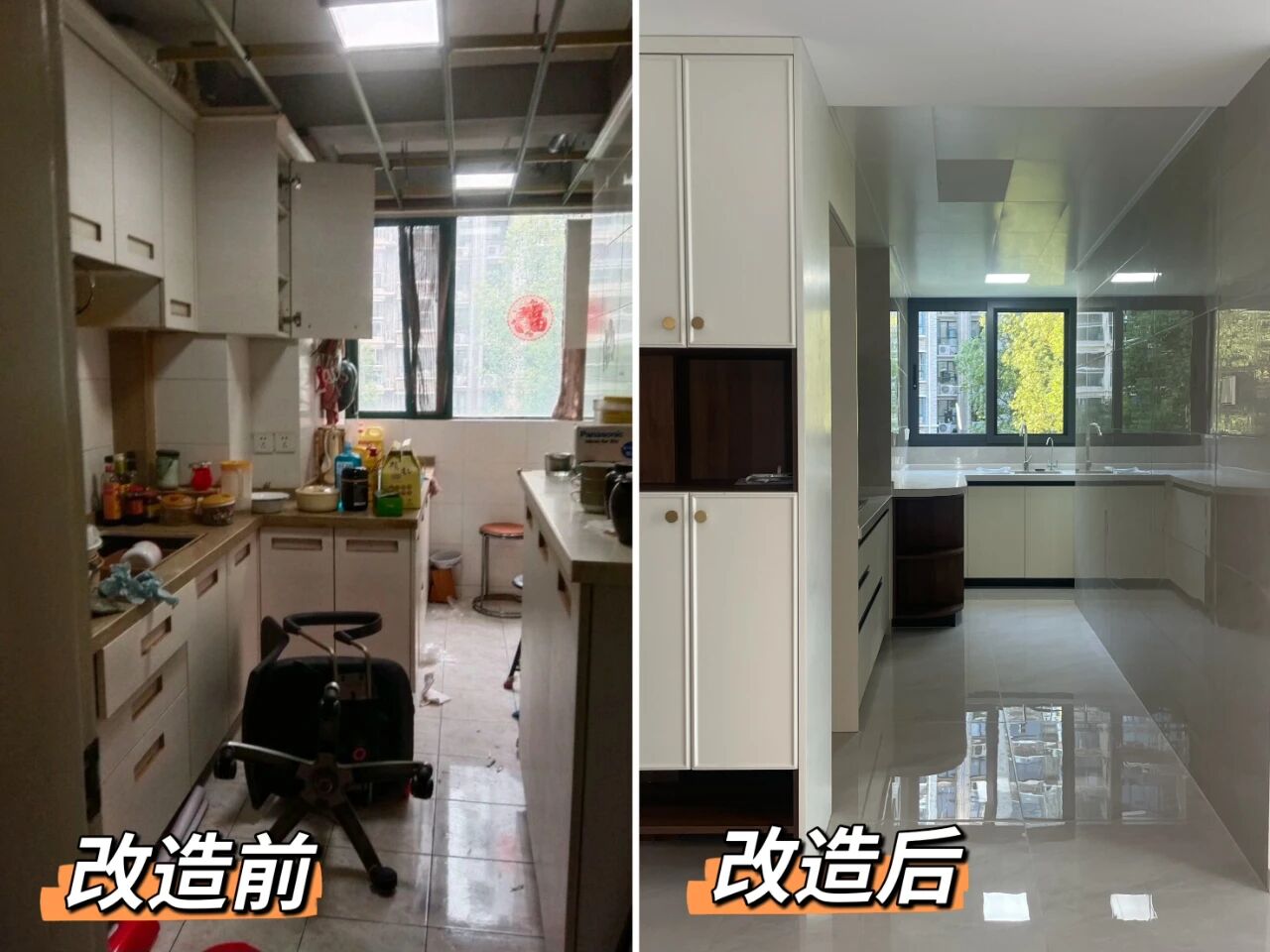 避坑指南：老房改造二手舊房翻新注意這幾點，省心又省錢！