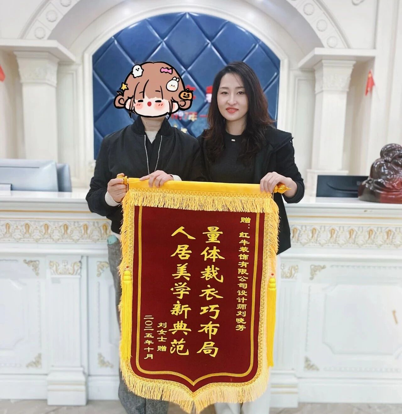 南京紅牛裝飾再添榮譽(yù)，榮獲兩面錦旗，雙倍肯定，十分滿(mǎn)意！