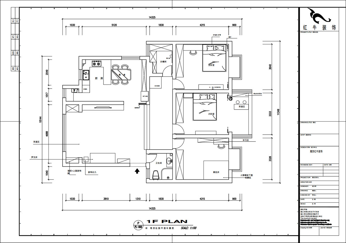 魏明花｜新理想佳園38-603-140㎡-宋氏美學風格｜3室2廳2衛(wèi)｜二手房裝修｜定制家｜全包14