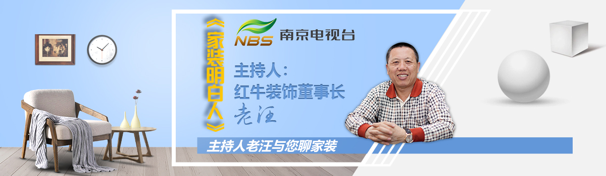 南京頂樓復(fù)式裝修案例