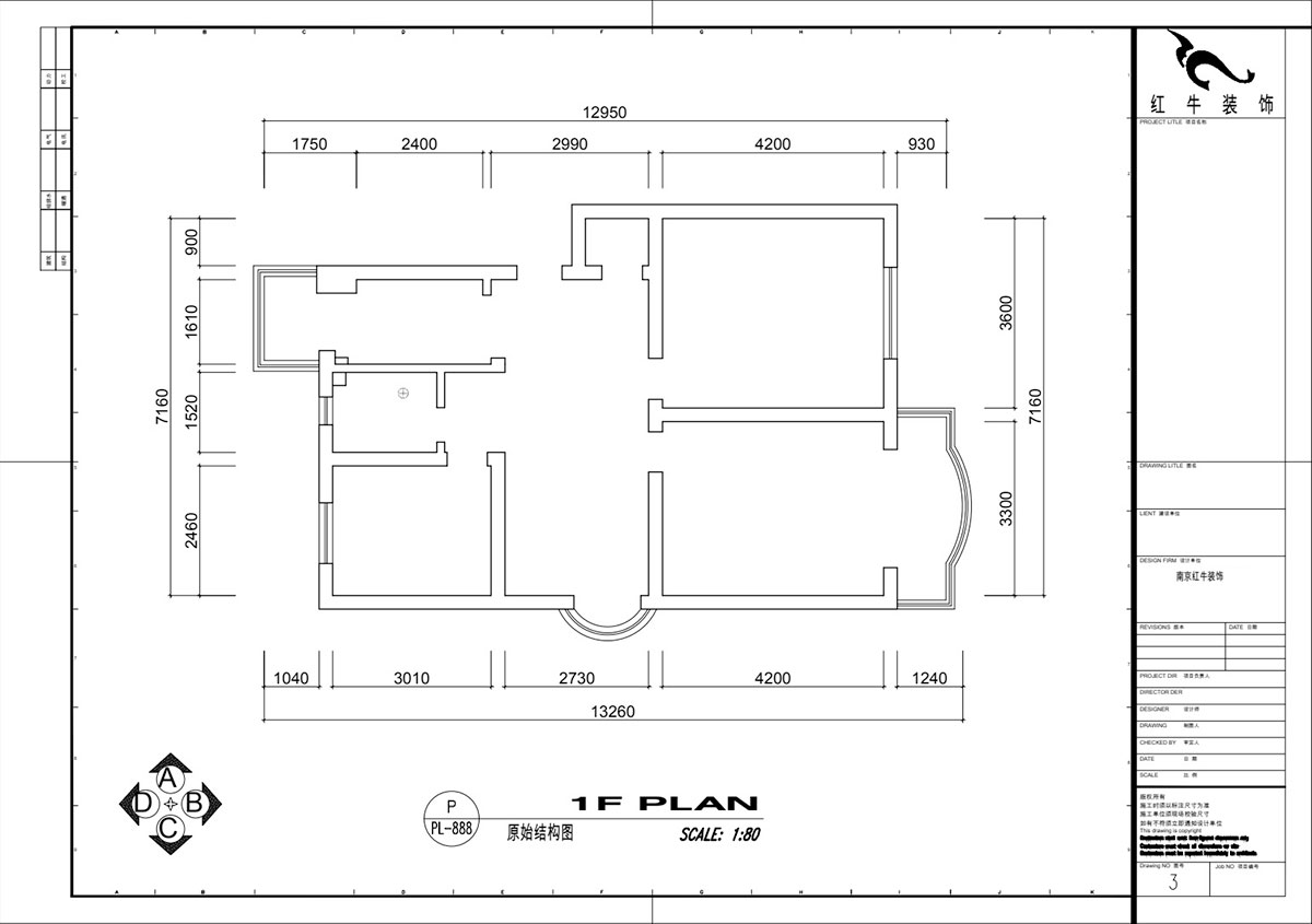 仇美蓉｜裕華新村2-3-406-86㎡-簡約風(fēng)格｜3室2廳1衛(wèi)｜老房裝修｜定制家｜全包10萬｜00_01原始結(jié)構(gòu)圖