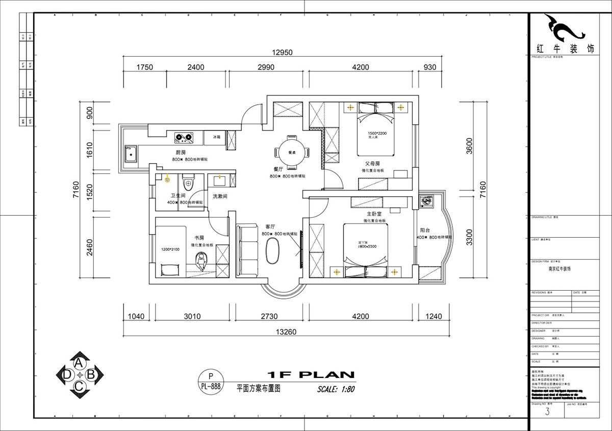 仇美蓉｜裕華新村2-3-406-86㎡-簡約風(fēng)格｜3室2廳1衛(wèi)｜老房裝修｜定制家｜全包10萬｜00_02平面方案布置圖
