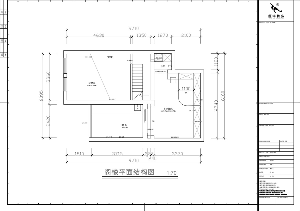蔣?。鼕W體新城翠杉園15-507-(72+40)㎡-中古風(fēng)｜復(fù)式｜2室1廳1衛(wèi)+閣樓｜老房裝修｜定制家｜全包12萬｜00_06閣樓平面布置圖