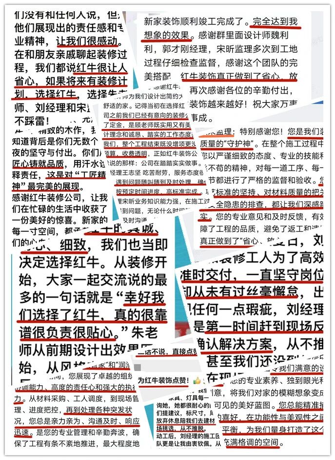 再好的文案，都抵不過(guò)客戶的真實(shí)反饋！“三個(gè)最”【內(nèi)附完工實(shí)景】