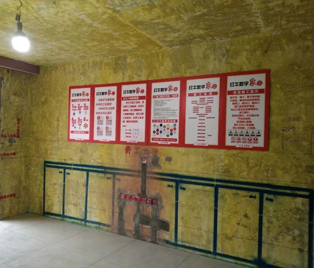 南京紅牛裝飾：始終如一，以品質(zhì)說話，以服務(wù)鑄口碑！