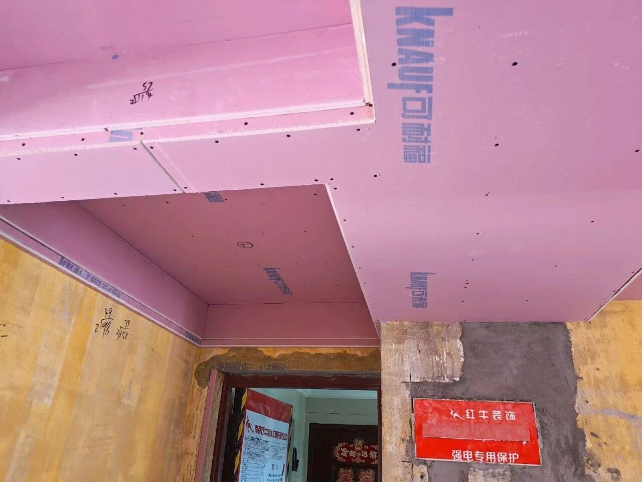 南京紅牛裝飾：始終如一，以品質(zhì)說話，以服務(wù)鑄口碑！