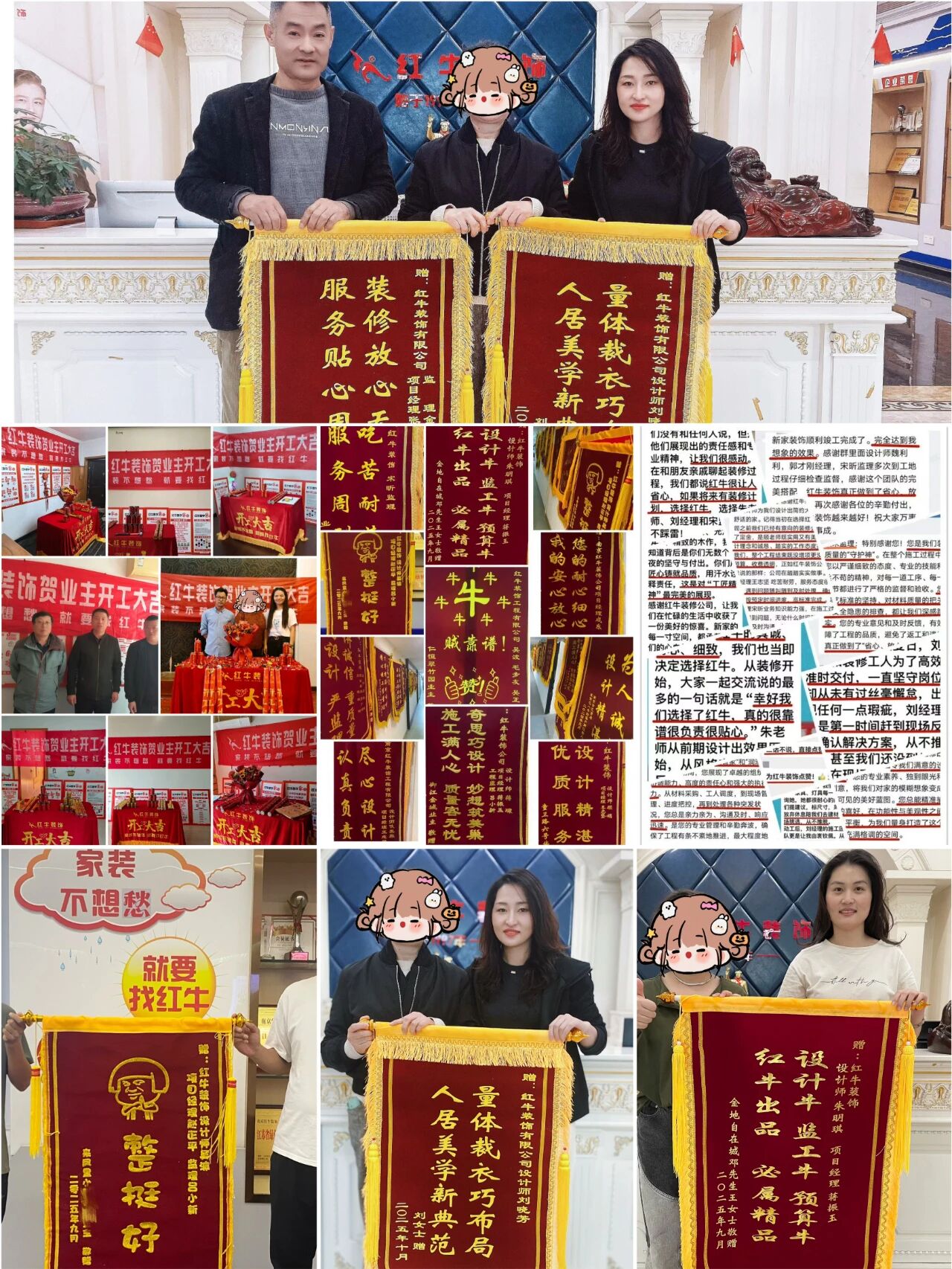 最好的口碑，莫過于裝修業(yè)主的真實(shí)評價(jià)！