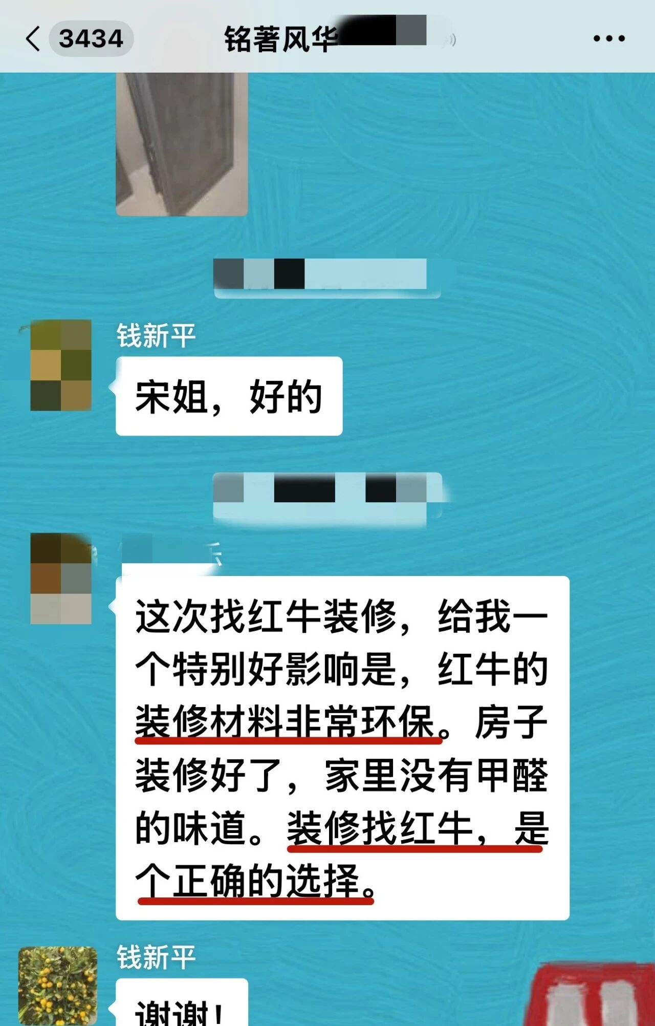好評如潮：曬一波熱乎的客戶評價(jià)，親身體驗(yàn)過才最具有發(fā)言權(quán)！