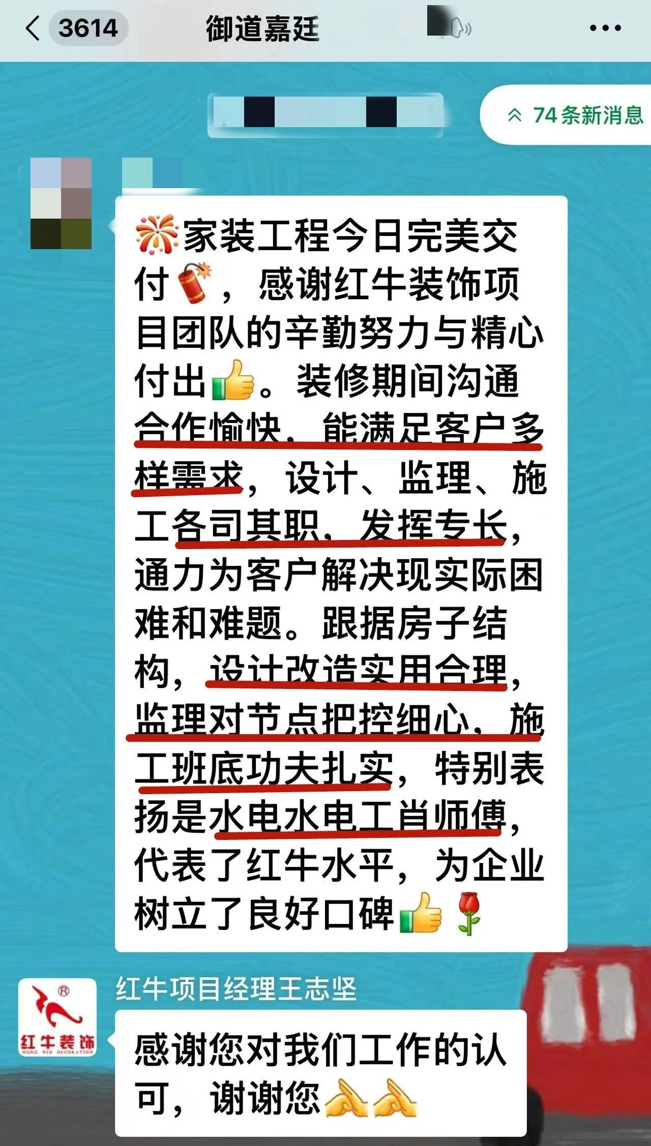 好評如潮：曬一波熱乎的客戶評價(jià)，親身體驗(yàn)過才最具有發(fā)言權(quán)！