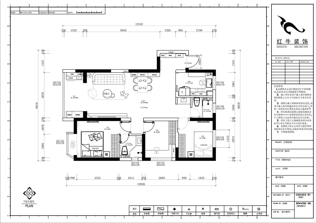 郭志成｜金浦御龍灣I區(qū)4-1401-90㎡-現(xiàn)代簡(jiǎn)約風(fēng)格｜3室2廳2衛(wèi)1廚1陽(yáng)臺(tái)｜毛坯裝修｜定制家｜全包11
