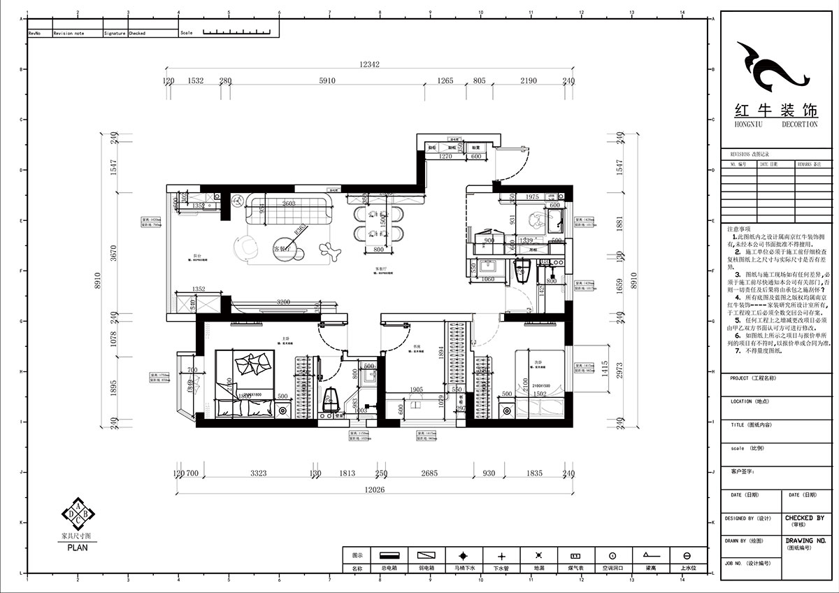 郭志成｜金浦御龍灣I區(qū)4-1401-90㎡-現(xiàn)代簡(jiǎn)約風(fēng)格｜3室2廳2衛(wèi)1廚1陽(yáng)臺(tái)｜毛坯裝修｜定制家｜全包11