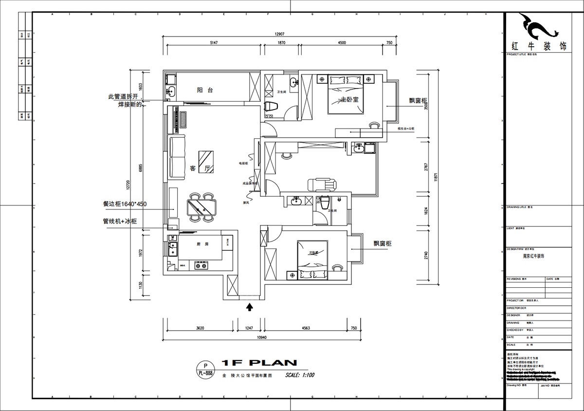 魏明花｜金陵大公館10-601-150㎡-現(xiàn)代簡約風格｜3室2廳2衛(wèi)｜二手房裝修｜定制家｜全包16