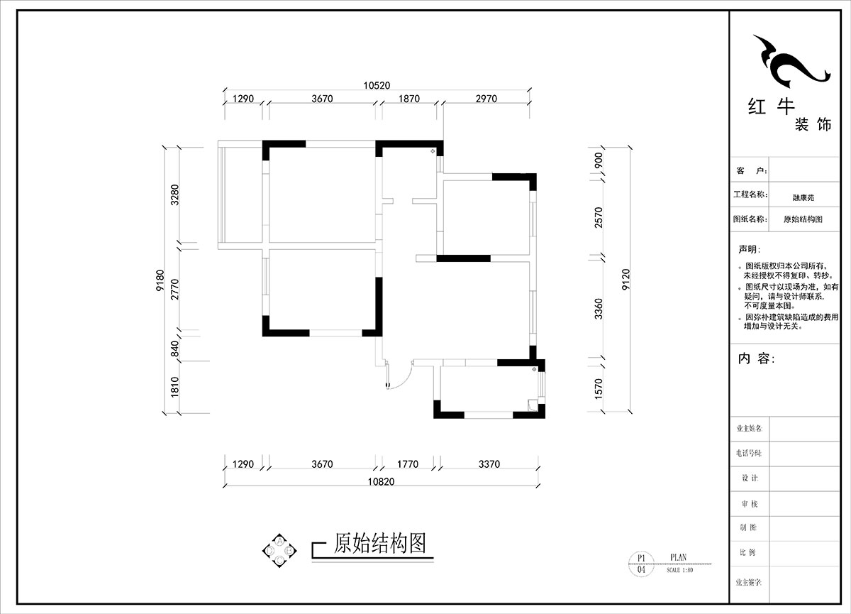 劉小芳｜南灣營融康苑19-1-804-85㎡-現(xiàn)代奶油風(fēng)格｜3室2廳1衛(wèi)1廚1陽臺(tái)｜老房裝修｜定制家｜全包8
