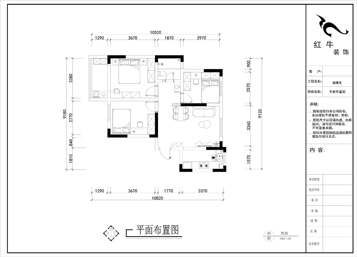 劉小芳｜南灣營融康苑19-1-804-85㎡-現(xiàn)代奶油風(fēng)格｜3室2廳1衛(wèi)1廚1陽臺(tái)｜老房裝修｜定制家｜全包8