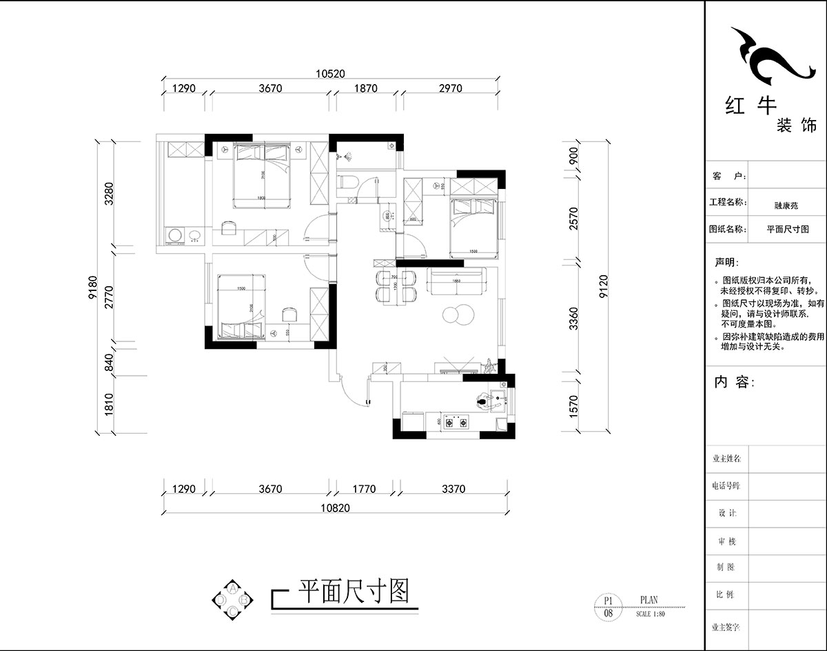 劉小芳｜南灣營融康苑19-1-804-85㎡-現(xiàn)代奶油風(fēng)格｜3室2廳1衛(wèi)1廚1陽臺(tái)｜老房裝修｜定制家｜全包8