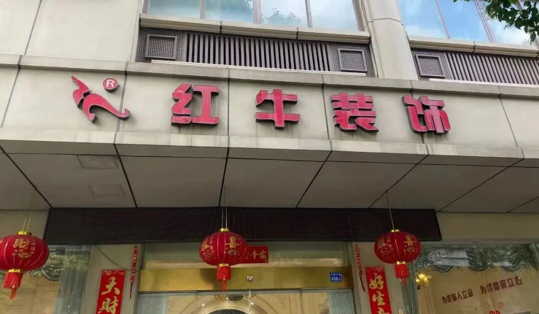 從忐忑到安心，這個五一南京紅牛裝飾收到了最好的“勞動勛章”！